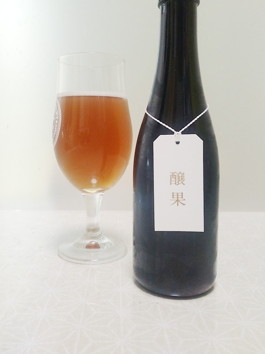 醸果-マスカットジパング- (TAIRYOBANKANCAN)｜久福ブルーイング本島（KYUFUKU BREWING HONJIMA）｜香川