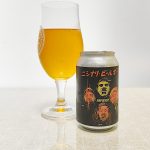 2470ビールボーイ#003(2470 Beer Boy#003)｜#003｜大阪