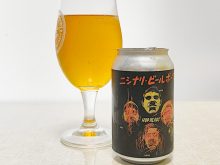 2470ビールボーイ#003(2470 Beer Boy#003)｜#003｜大阪