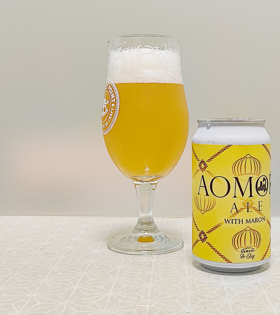 青森エール・アメリカン・ウイズ・マロン（Aomori Ale American With Maron）｜ ビーイージー（Be Easy Brewing ）｜青森県