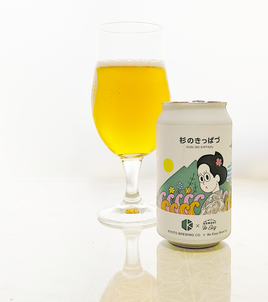 杉のきっぱづ(Sugi No Kippazu)| ビーイージー(Be Easy Brewing )|青森県