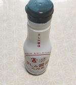 はま寿司「さしみ醤油（九州風）」レビュー｜店舗限定価格やおすすめの使い方も紹介【お取り寄せ】
