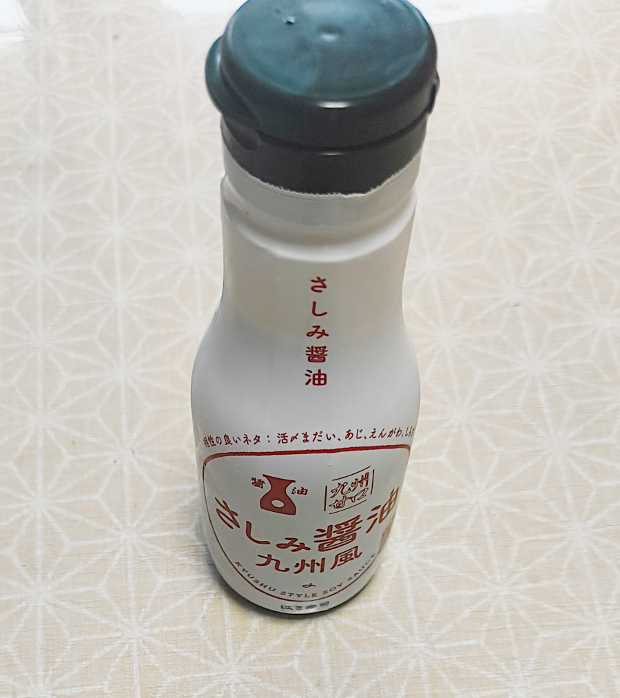 はま寿司「さしみ醤油(九州風)」