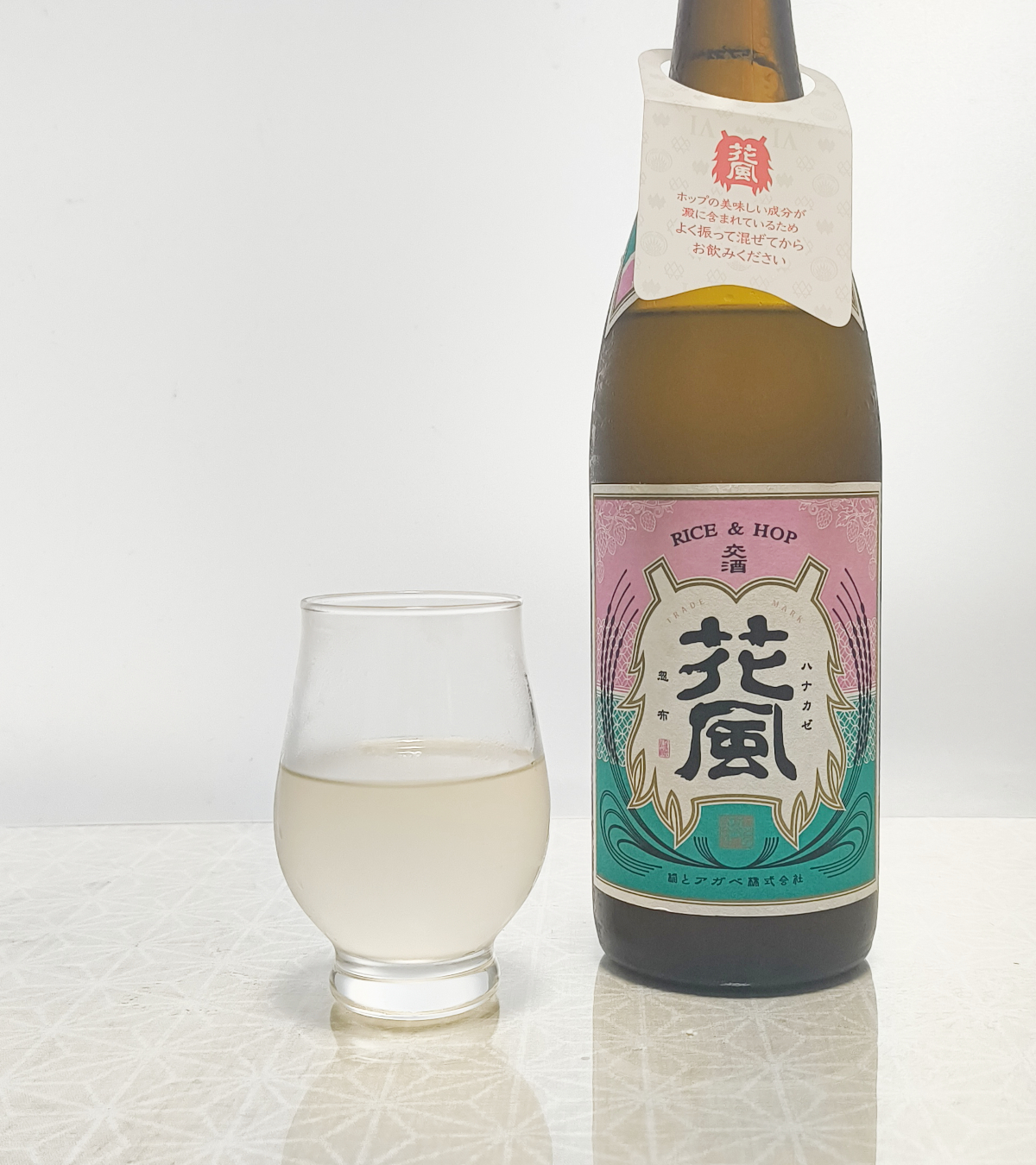 交酒 花風 ぐるりこ｜稲とアガベ株式会社｜秋田県