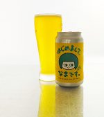 はじめまして、なまです。（My name is Nama）｜NAMACHAん Brewing｜ABV:5.5%
