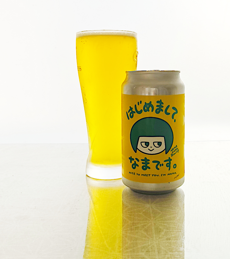 はじめまして、なまです。(My name is Nama)|NAMACHAん Brewing