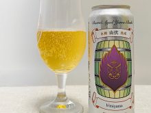 木樽熟成 山伏 b3 miyama（Baby Blonde Brett Miyama）｜志賀高原ビール（株式会社玉村本店）