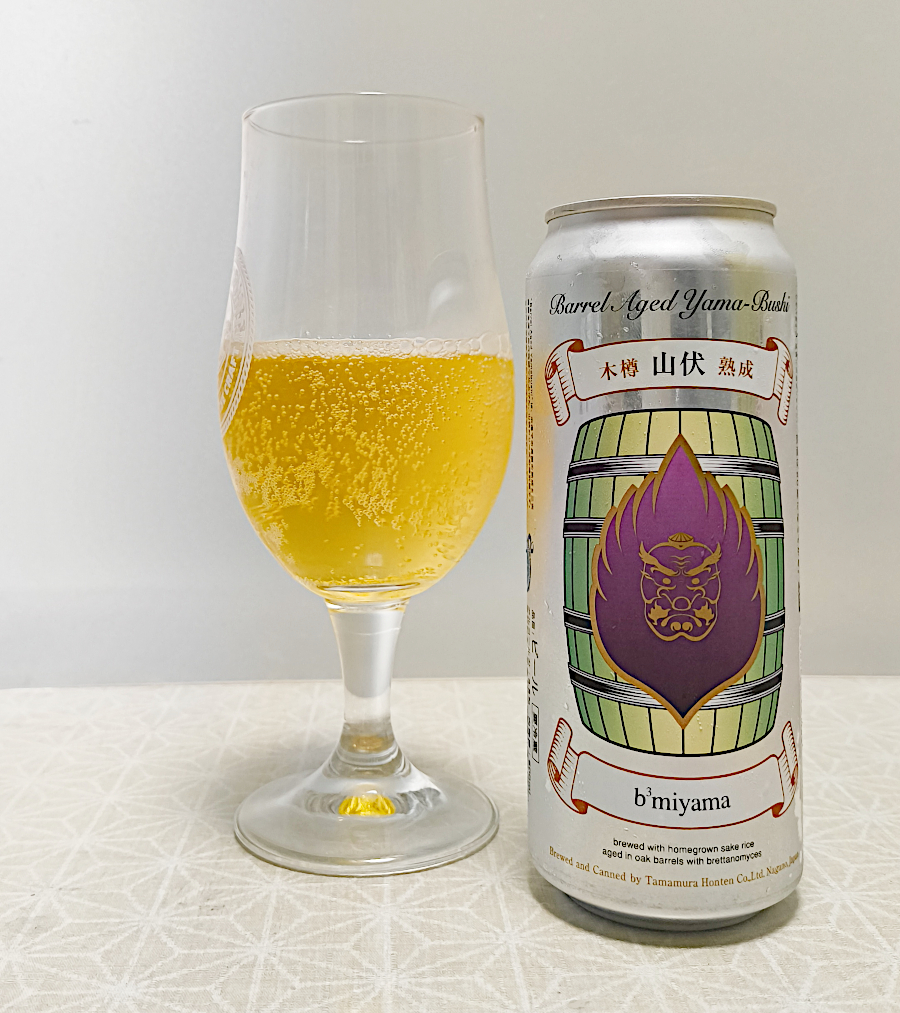木樽熟成 山伏 b3 miyama(Baby Blonde Brett Miyama)|志賀高原ビール(株式会社玉村本店)