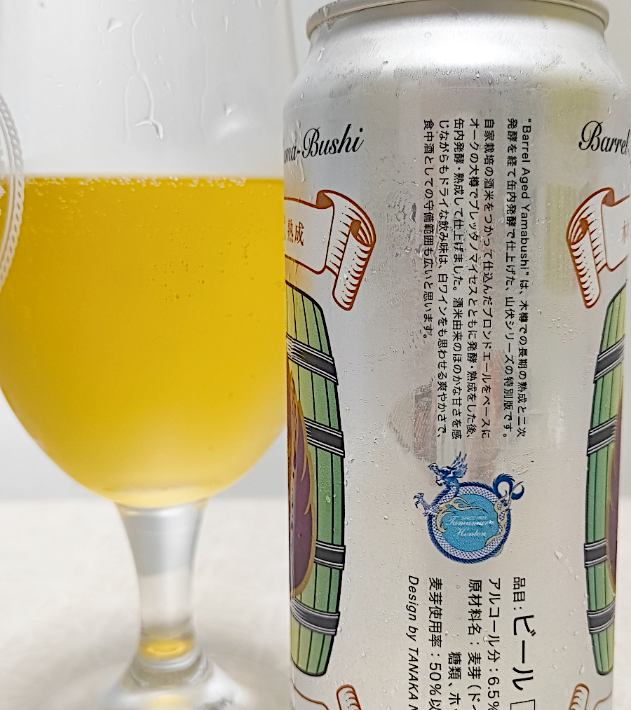 木樽熟成 山伏 b3 miyama(Baby Blonde Brett Miyama)|志賀高原ビール(株式会社玉村本店)