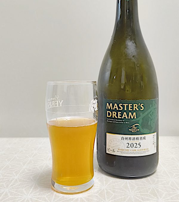 MASTER'S DREAM マスターズドリーム 2025 白州樽熟成ビール マスターズドリーム ザ・プレミアム・モルツ 白州原酒樽熟成 2025 715ml