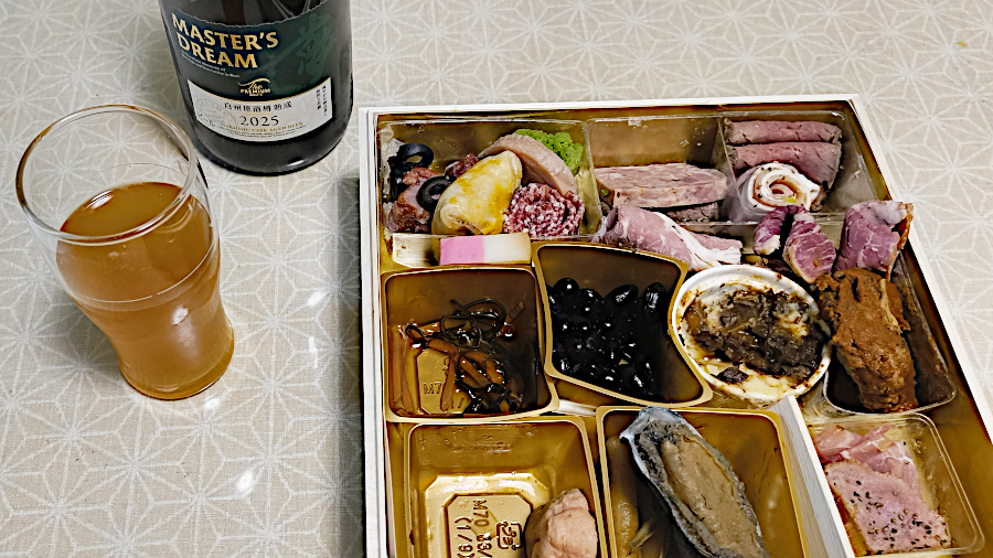 ザ・プレミアム・モルツ マスターズドリーム〈白州原酒樽熟成〉2025