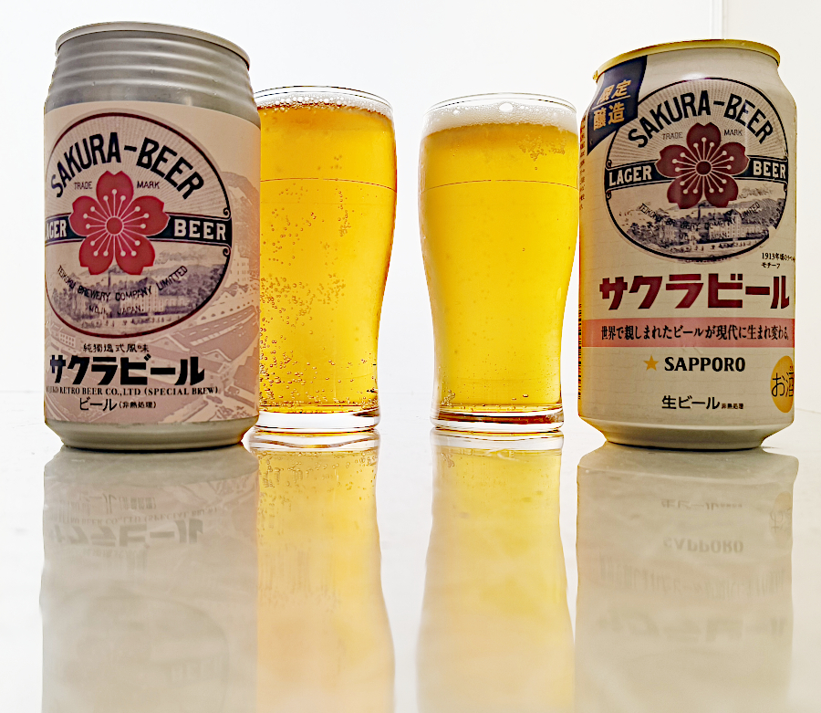 サッポロ サクラビールと門司港ビール サクラビールを飲み比べ