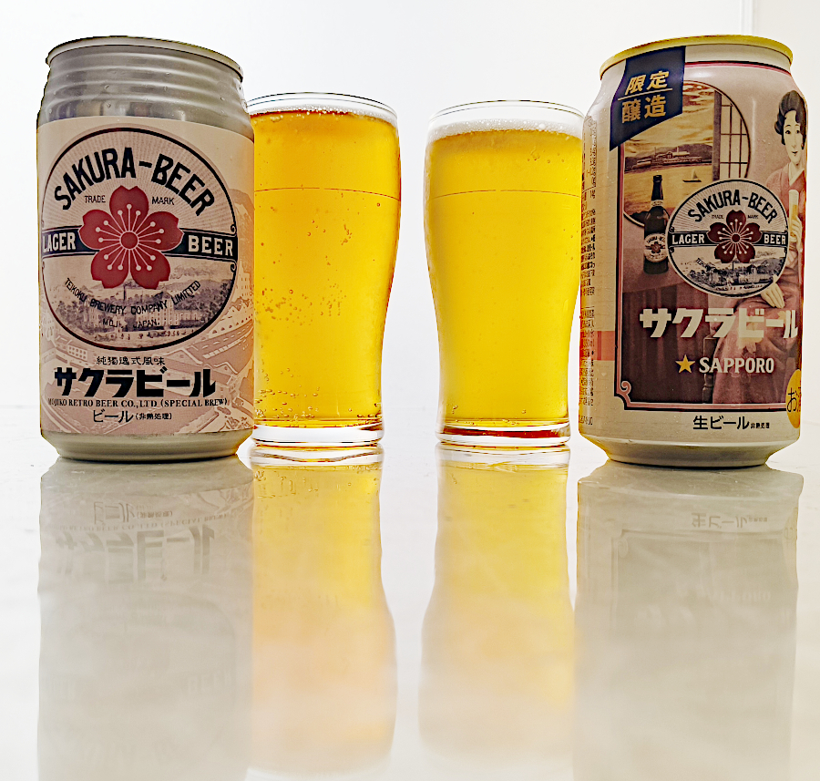 サッポロ サクラビールと門司港ビール サクラビールを飲み比べ