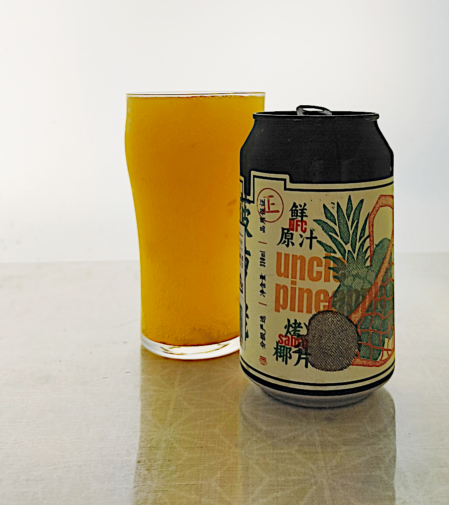 アンクルパイナップル(uncle pineapple)|カーボン・ブリユーズ(Carbon Brews)