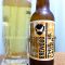 ディス．イズ．ラガー（THIS. IS. LAGER.）｜ブリュードッグ（BrewDog）