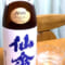 クラシック仙禽 雄町｜株式会社せんきん｜栃木県の日本酒