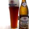 ヴェルテンブルガー ヘフェヴァイスビア・ドゥンケル（Weltenburger Hefe-Weissbier Dunkel）｜ヴェルテンブルガー (Weltenburger)