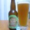 九十九里オーシャンビール IPA｜寒菊銘醸