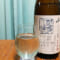 八海山 青越後 二年貯蔵 しぼりたて生原酒｜八海醸造