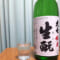 大七 純米生生酛｜大七酒造