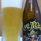 キュヴ ェ・デ・トロール（Cuvee Des TROLLS）| デュブイソン